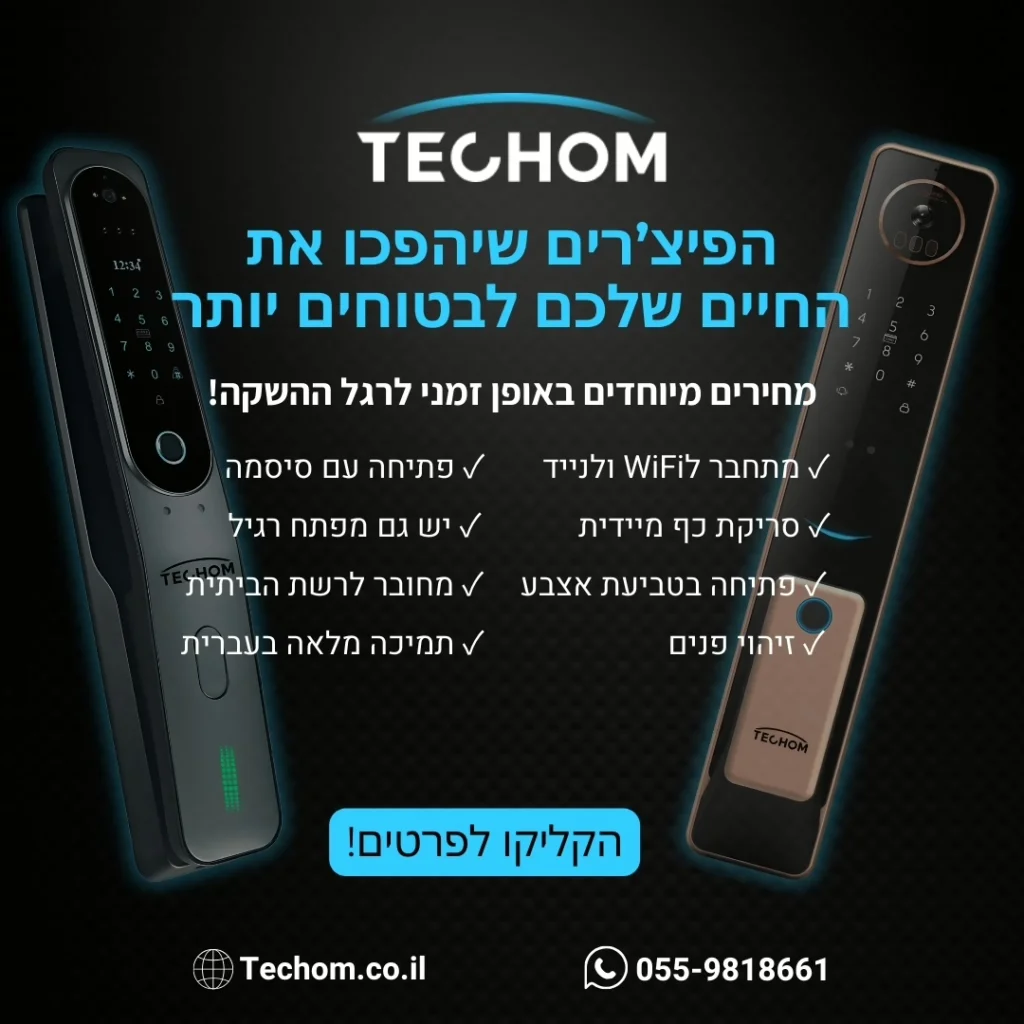 לחצו ועברו לרכישה לחצו ועברו לרכישה