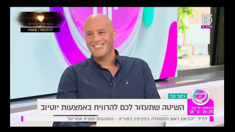 אסי אפשטיין, דיגיטל אסטס