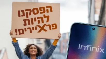 עם מחירים מפתיעים: מותג המובייל ה-4 בגודלו בעולם מגיע לישראל